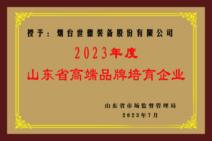 微信图片_20241207100044.jpg