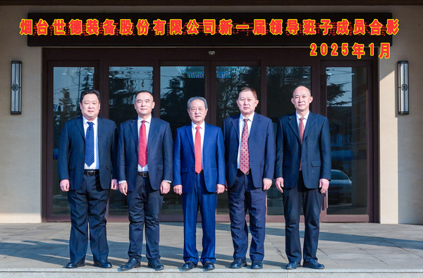 微信图片_20250125232908-1 拷贝.jpg